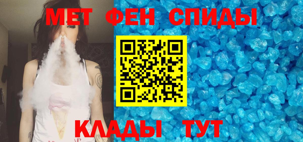 АМФЕТАМИН 98% Чебаркуль