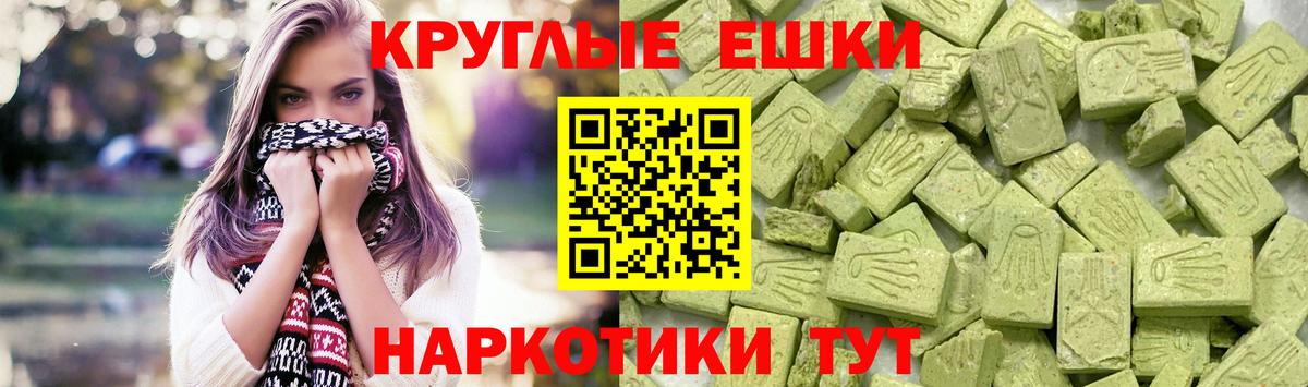 Чебаркуль  ЭКСТАЗИ louis Vuitton  Вход с VPN 