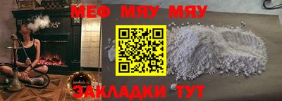 мефедрон VHQ Коммунар