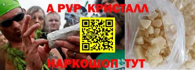 дистиллят марихуана Конаково