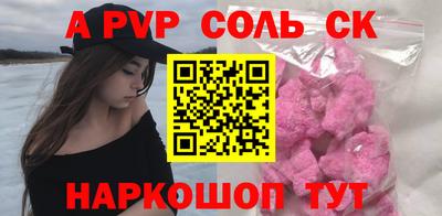 тгк Комсомольск-на-Амуре