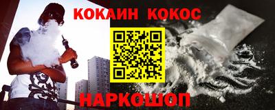 дистиллят марихуана Конаково