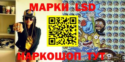тгк Комсомольск-на-Амуре