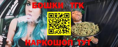 дистиллят марихуана Конаково