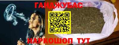 дистиллят марихуана Конаково