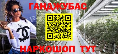 мефедрон VHQ Коммунар
