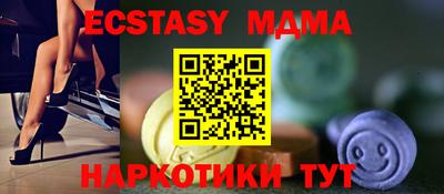 мефедрон VHQ Коммунар