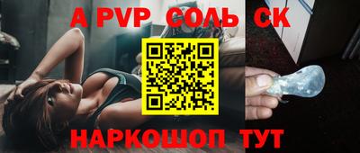 тгк Комсомольск-на-Амуре