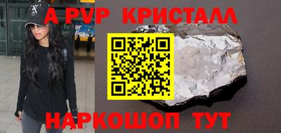 мефедрон VHQ Коммунар