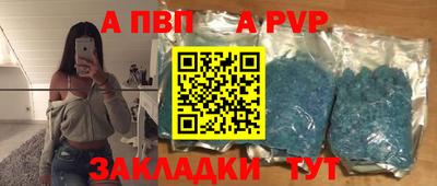 дистиллят марихуана Конаково