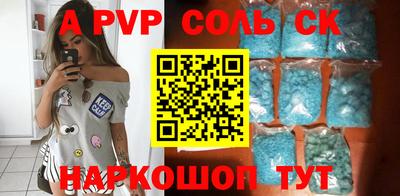 тгк Комсомольск-на-Амуре