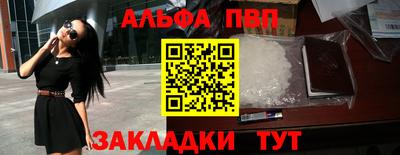 мефедрон VHQ Коммунар
