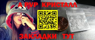 тгк Комсомольск-на-Амуре
