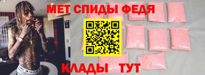 мефедрон VHQ Коммунар