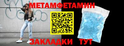 мефедрон VHQ Коммунар