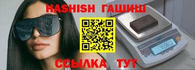 мефедрон VHQ Коммунар