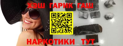 тгк Комсомольск-на-Амуре