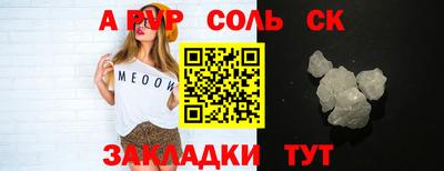тгк Комсомольск-на-Амуре