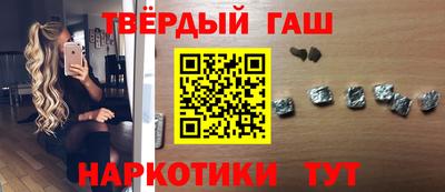 тгк Комсомольск-на-Амуре