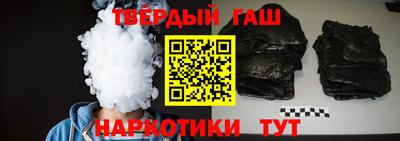 тгк Комсомольск-на-Амуре