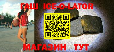 тгк Комсомольск-на-Амуре
