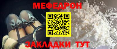 тгк Комсомольск-на-Амуре