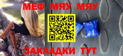 мефедрон VHQ Коммунар