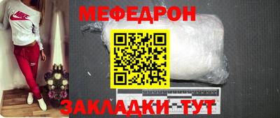 тгк Комсомольск-на-Амуре