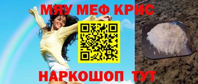 тгк Комсомольск-на-Амуре