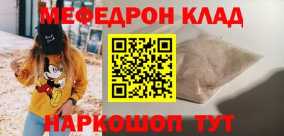 мефедрон VHQ Коммунар