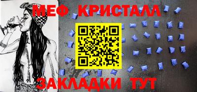 тгк Комсомольск-на-Амуре