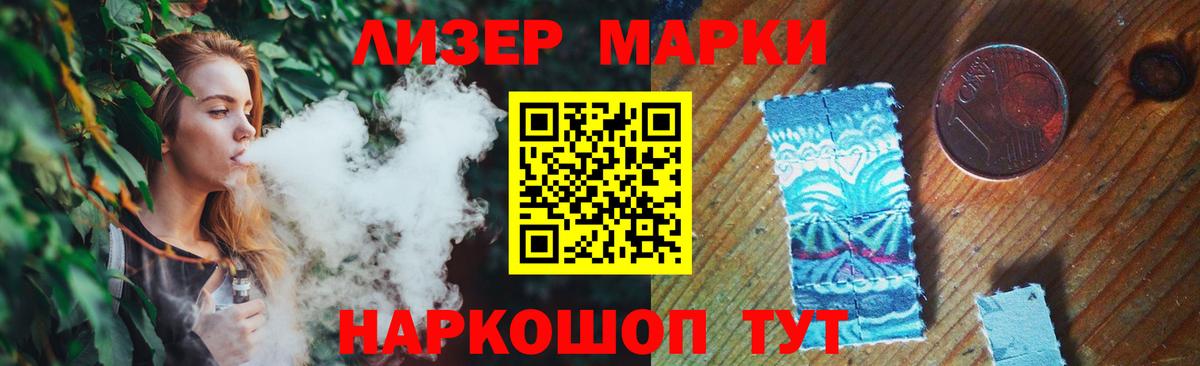 Лсд 25 экстази ecstasy  LSD-25 экстази ecstasy  Вход с VPN  Лсд 25 экстази  Чебаркуль 