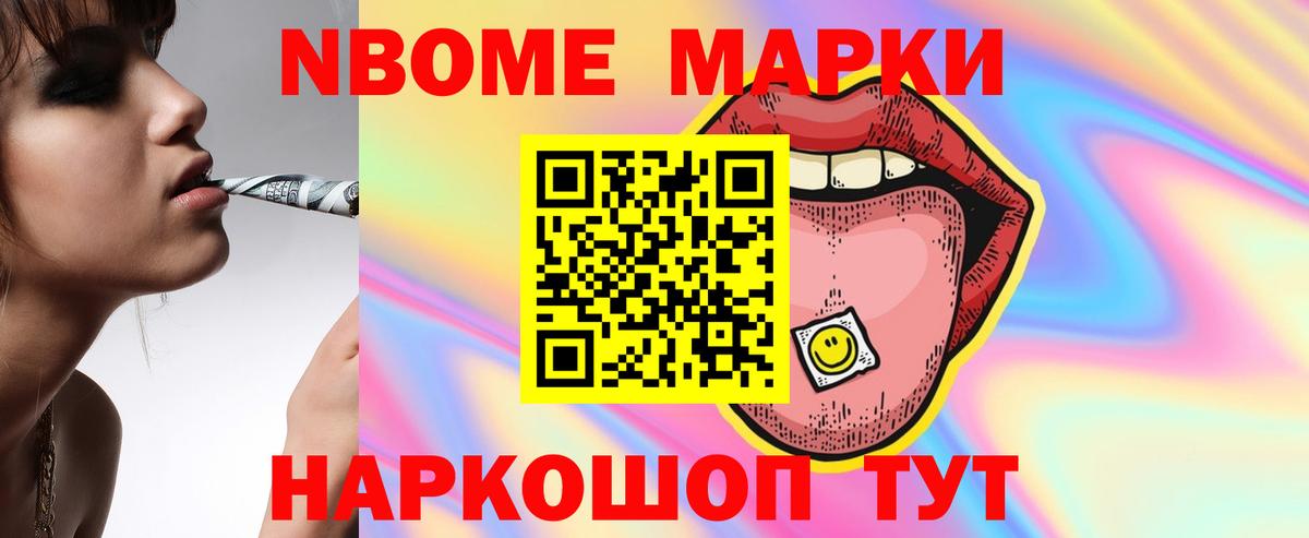 Лсд 25 экстази кислота Чебаркуль