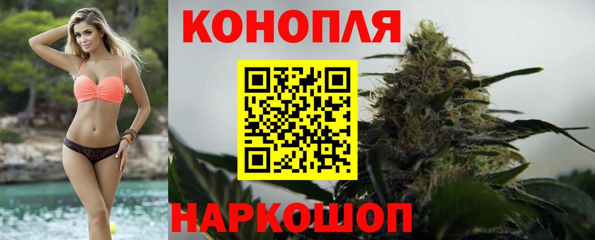 Марихуана ГИДРОПОН  МАРИХУАНА план  Вход с VPN  Каннабис OG Kush  Чебаркуль 