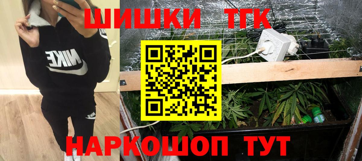Конопля Ganja Чебаркуль